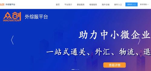 RCEP东风已至 河南外贸企业如何借力技术服务与成果转让新机遇