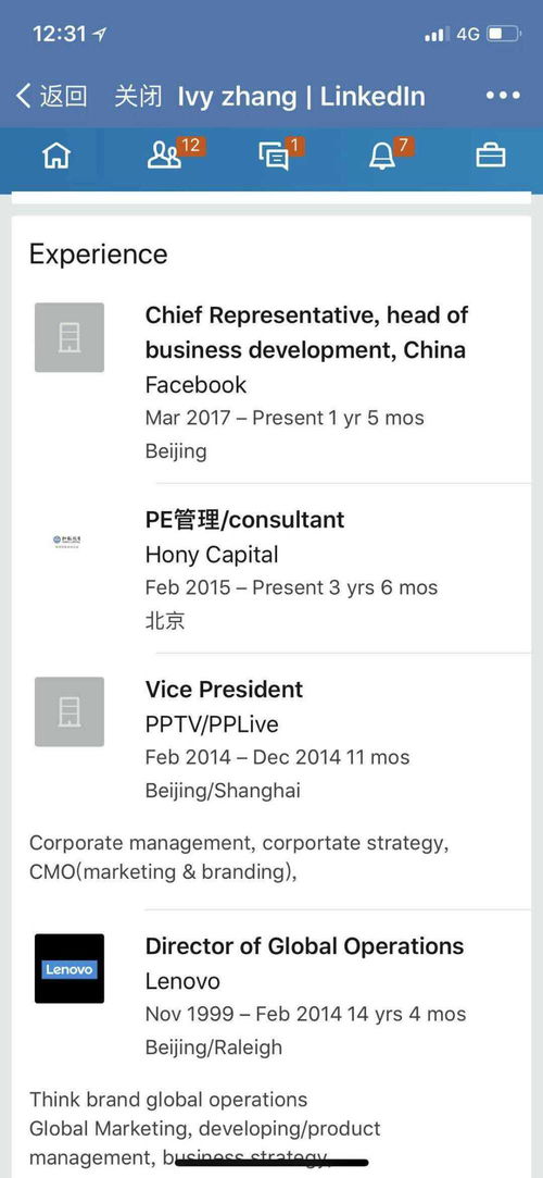 独家揭秘 Facebook在华法人代表真相探析，杭州注册子公司或瞄准技术服务与技术成果转让